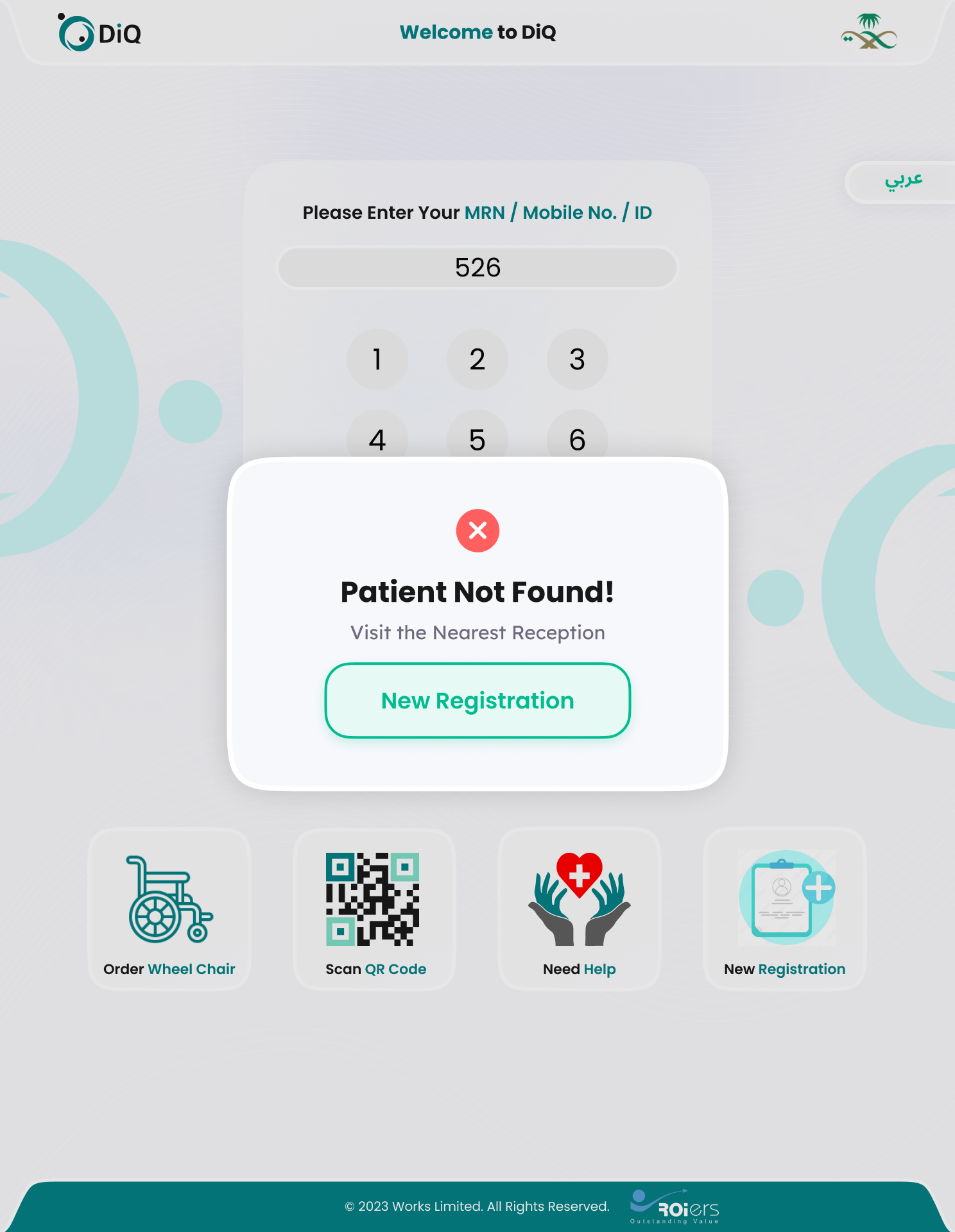 Hospital Queue Management thumbnail 17